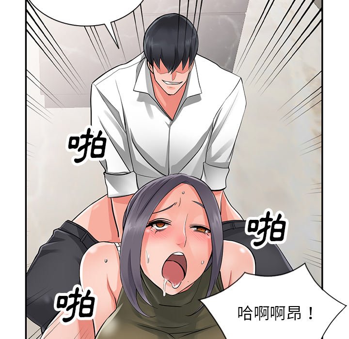 120P - 富少的贴身管家