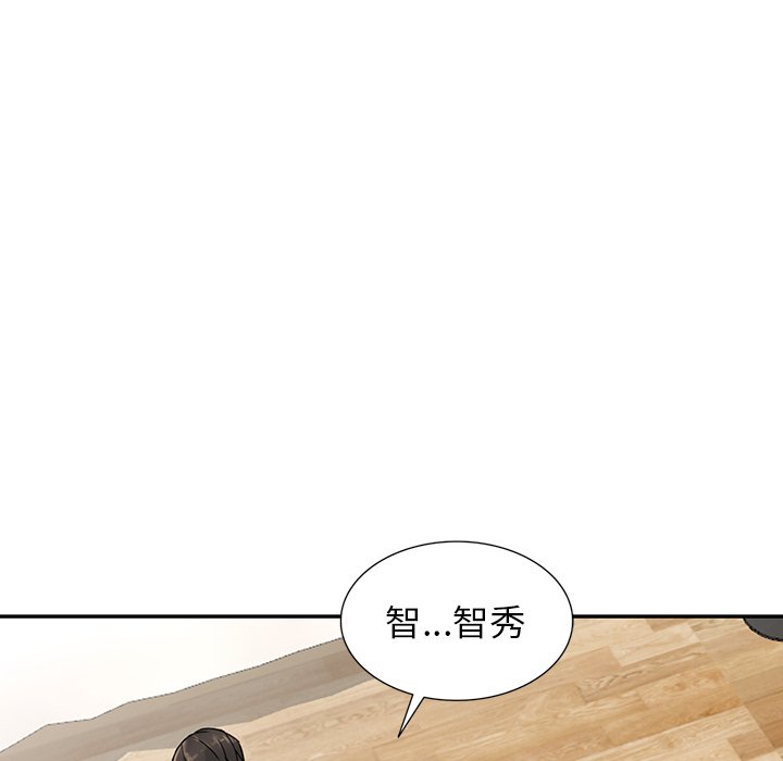 19P - 富少的贴身管家