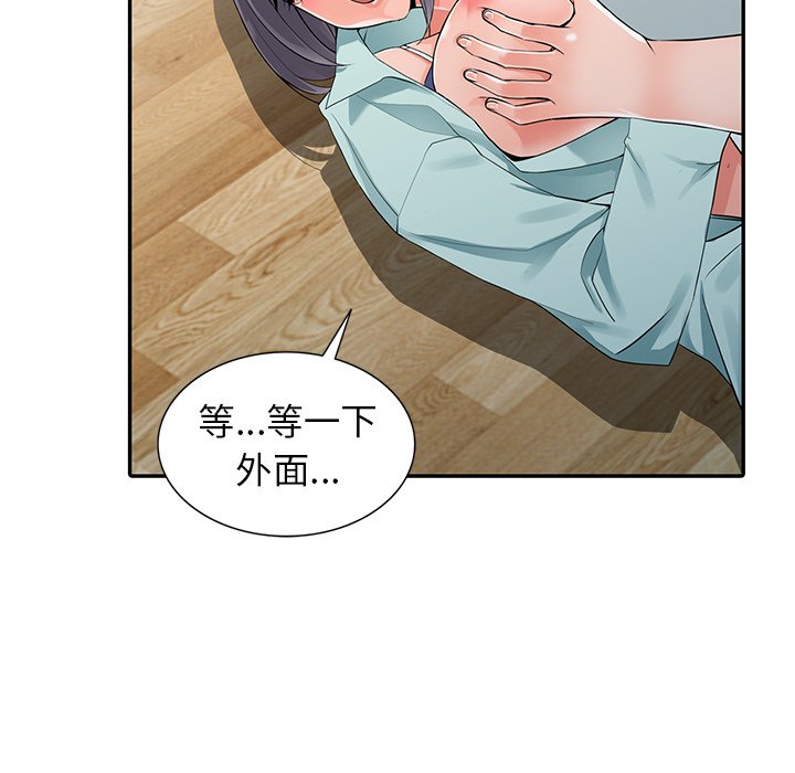 25P - 富少的贴身管家