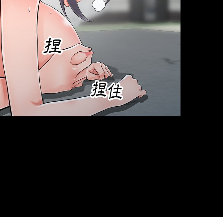 41P - 富少的贴身管家