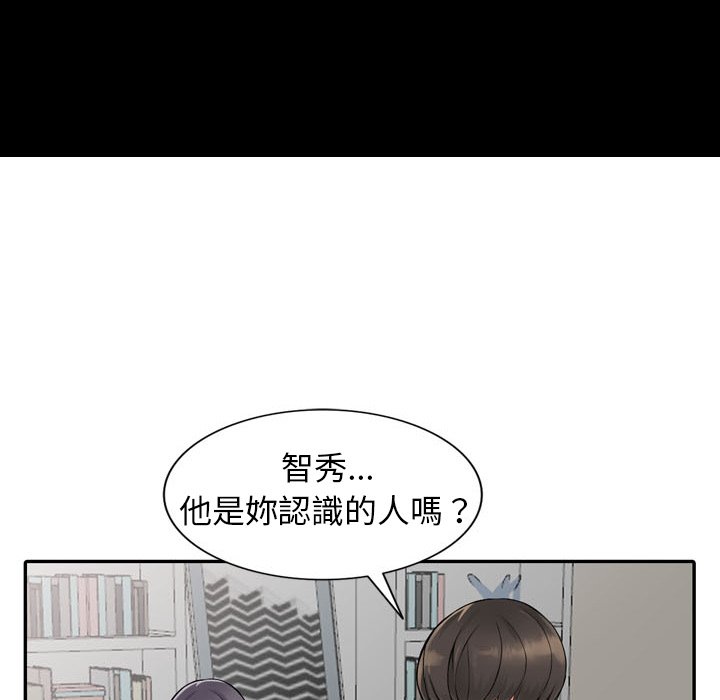 42P - 富少的贴身管家