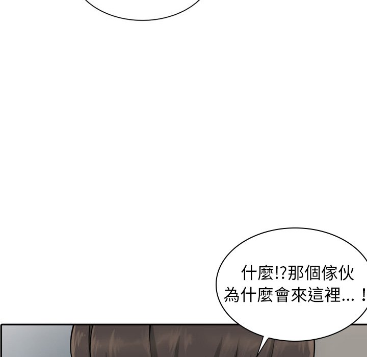 44P - 富少的贴身管家
