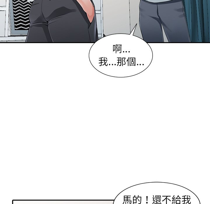 54P - 富少的贴身管家