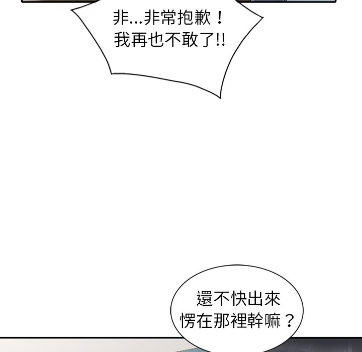 56P - 富少的贴身管家