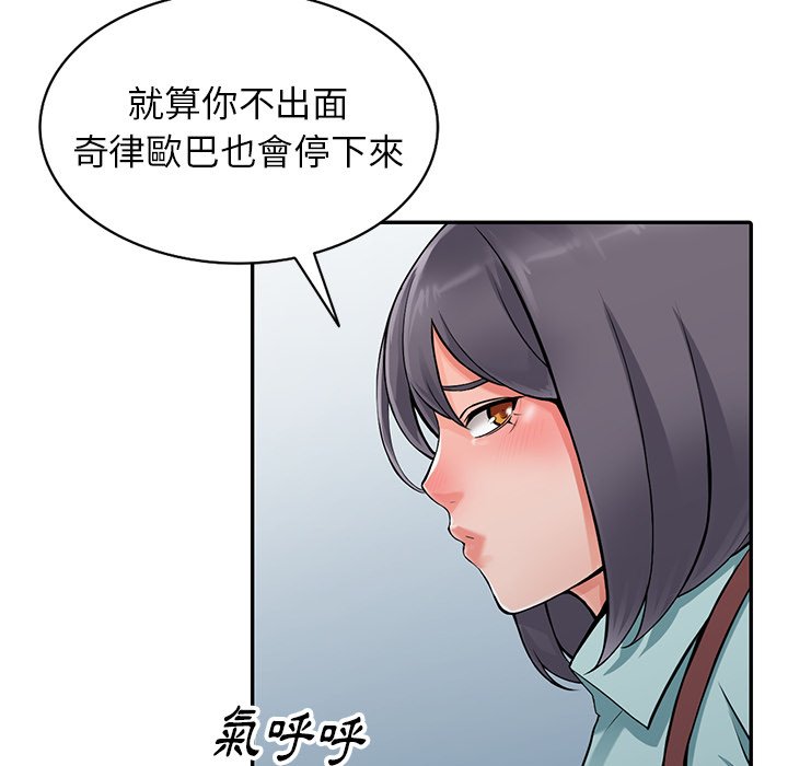 65P - 富少的贴身管家