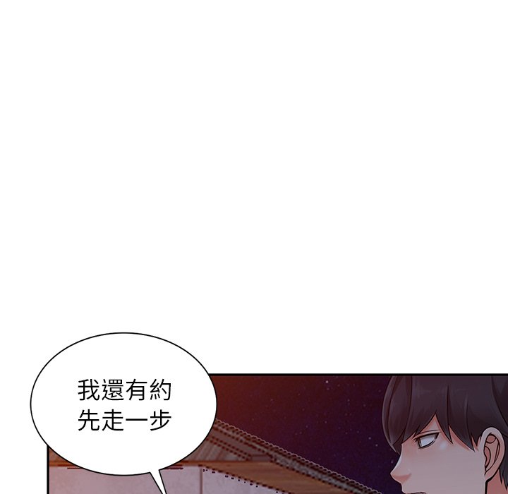 69P - 富少的贴身管家