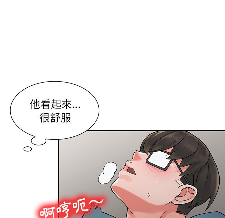 6P - 富少的贴身管家