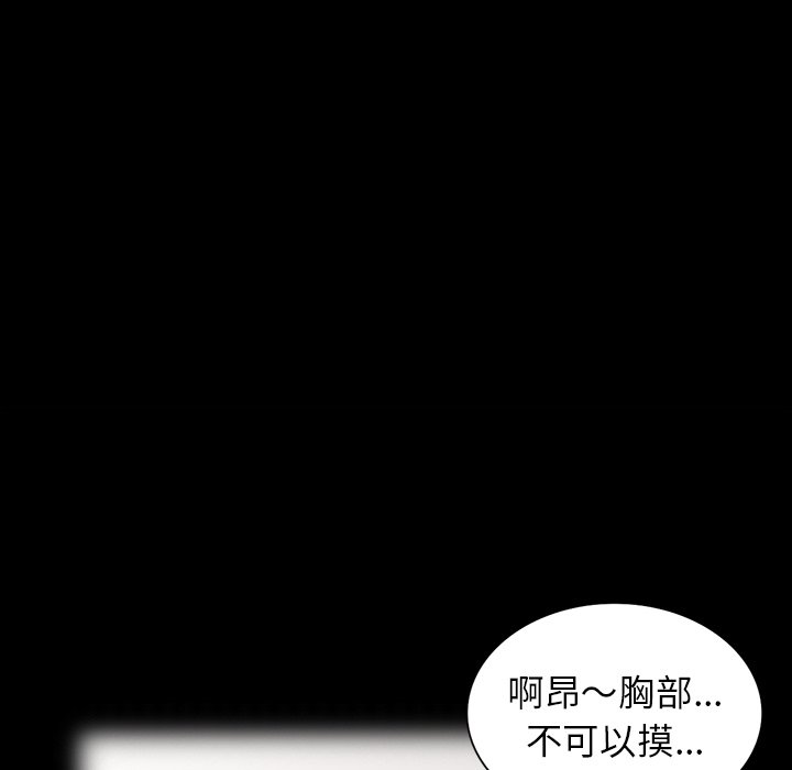 81P - 富少的贴身管家