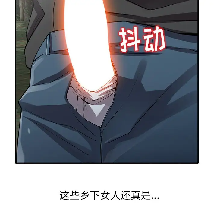 100P - 富少的贴身管家