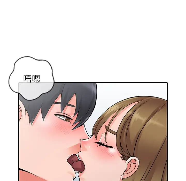116P - 富少的贴身管家