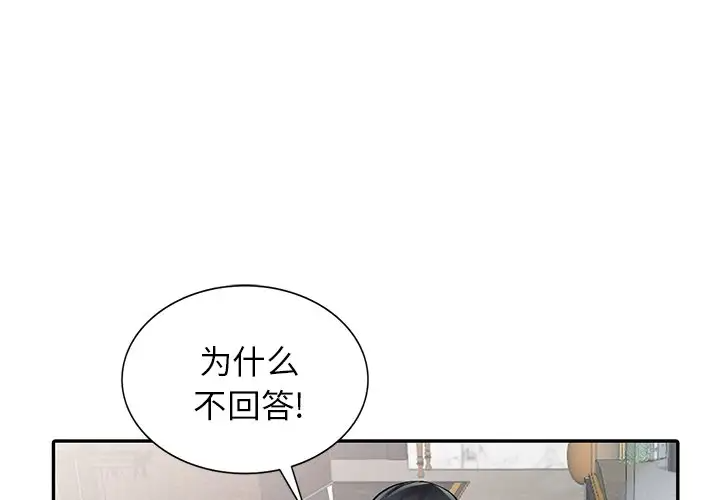 1P - 富少的贴身管家