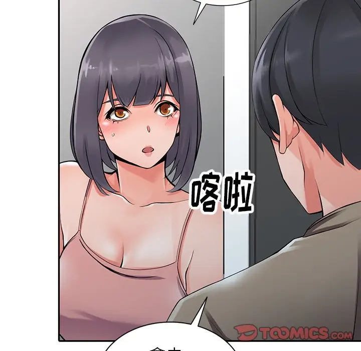 48P - 富少的贴身管家