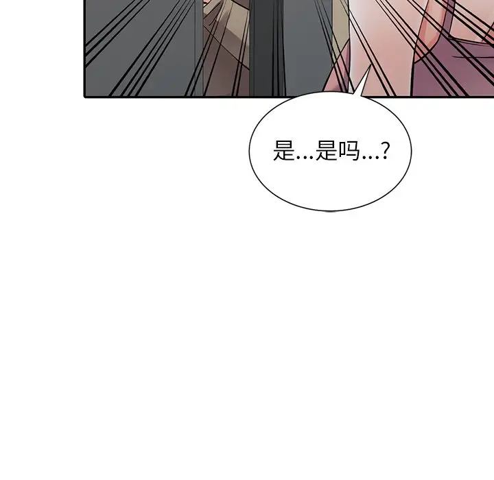55P - 富少的贴身管家