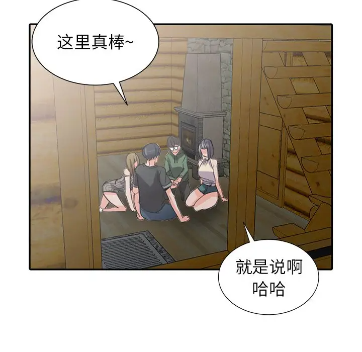 58P - 富少的贴身管家