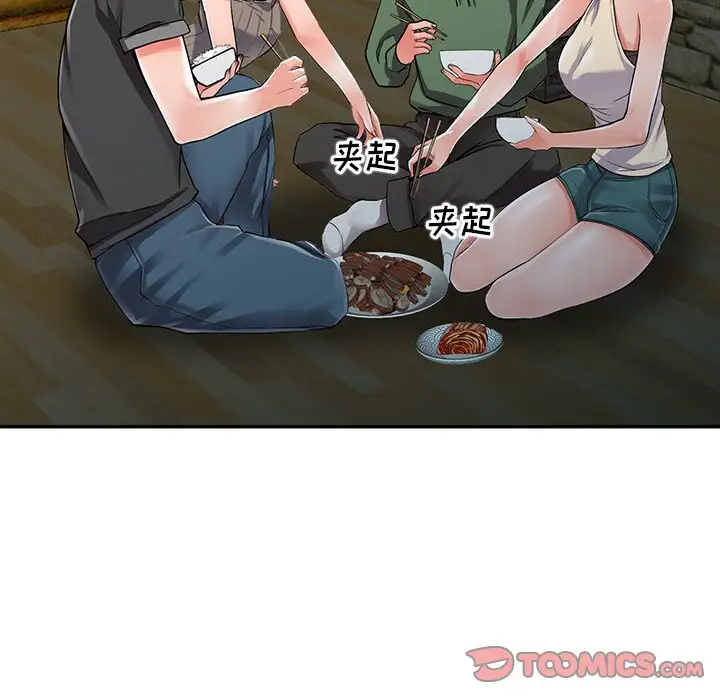 60P - 富少的贴身管家