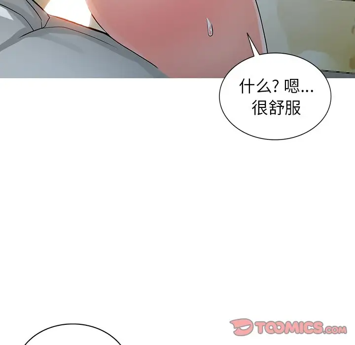6P - 富少的贴身管家