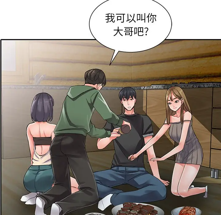 68P - 富少的贴身管家