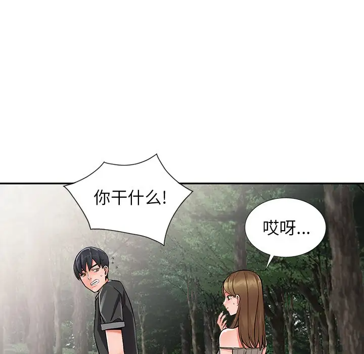 85P - 富少的贴身管家