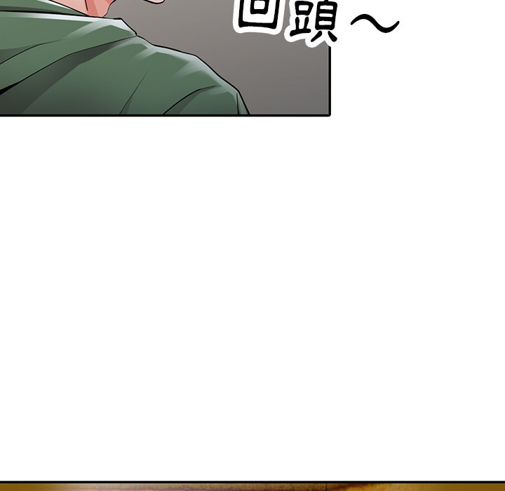 101P - 富少的贴身管家