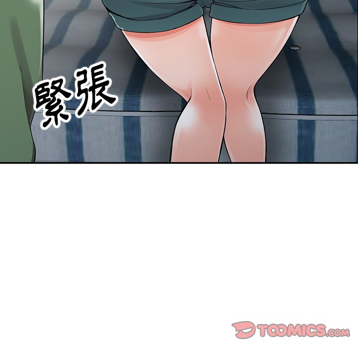 108P - 富少的贴身管家