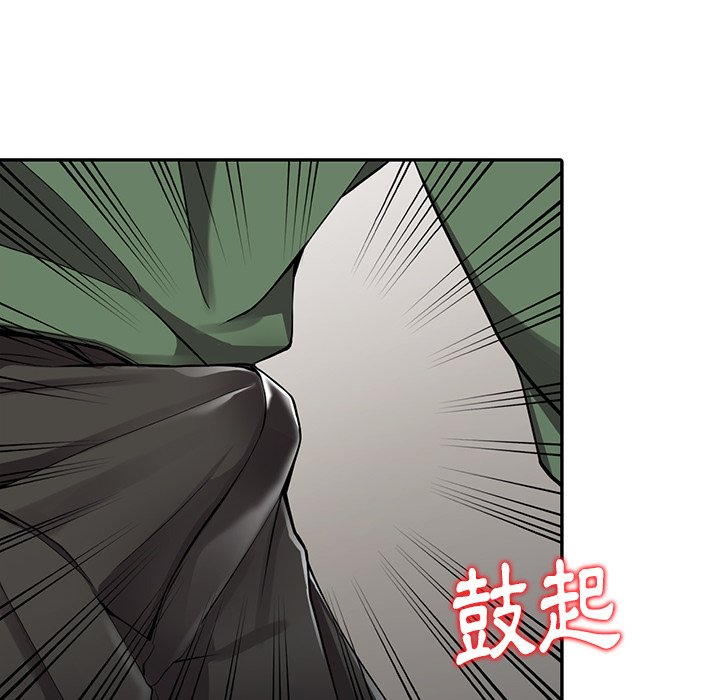 109P - 富少的贴身管家