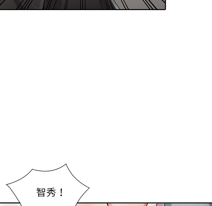 110P - 富少的贴身管家