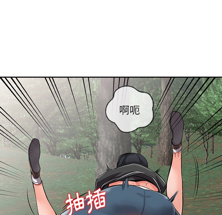 15P - 富少的贴身管家