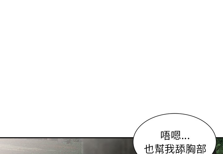 1P - 富少的贴身管家