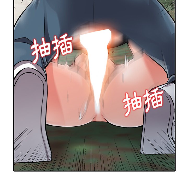 23P - 富少的贴身管家
