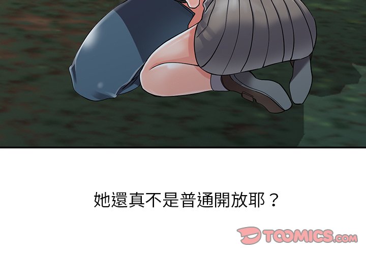 3P - 富少的贴身管家
