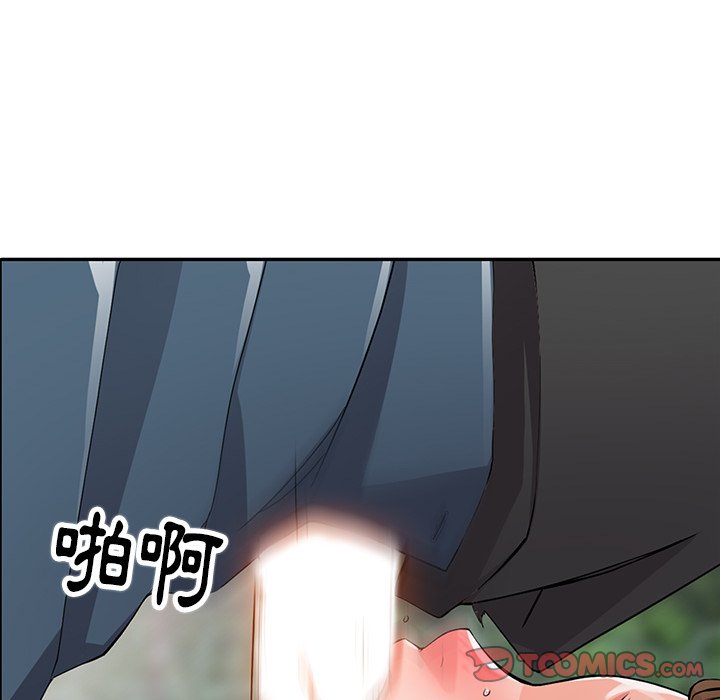 45P - 富少的贴身管家