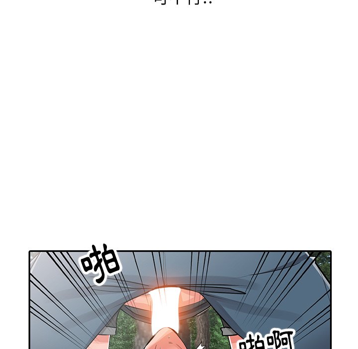 47P - 富少的贴身管家