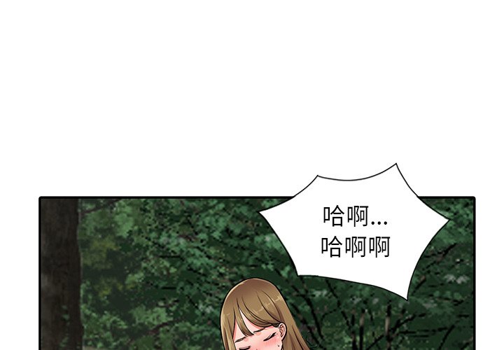 4P - 富少的贴身管家
