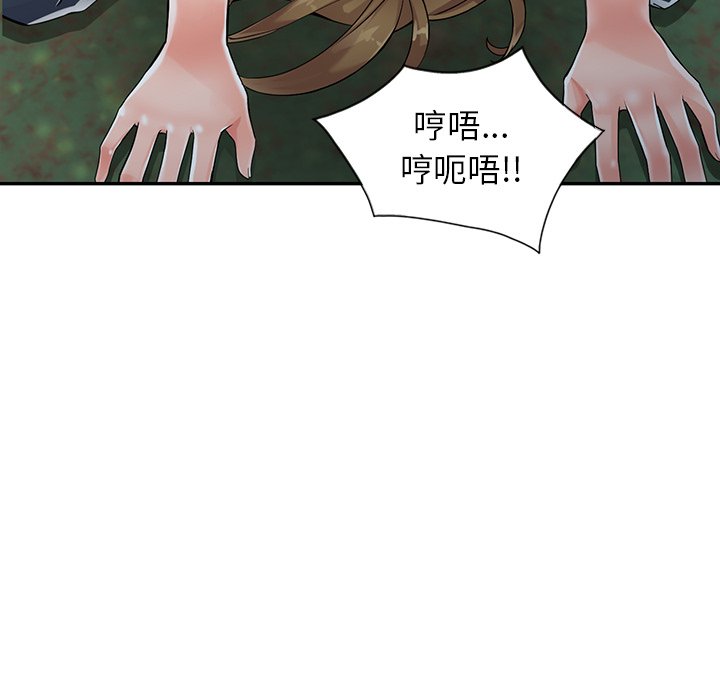51P - 富少的贴身管家
