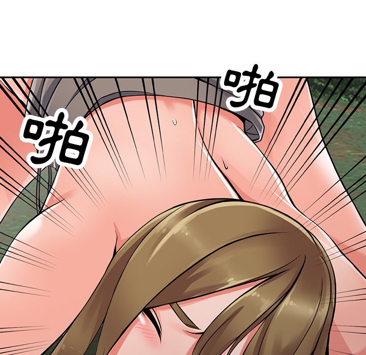 68P - 富少的贴身管家