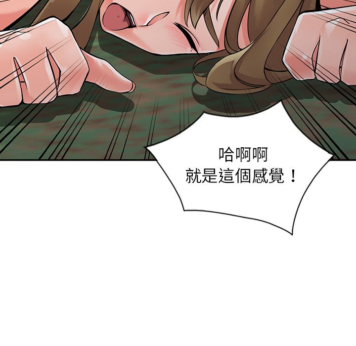 69P - 富少的贴身管家