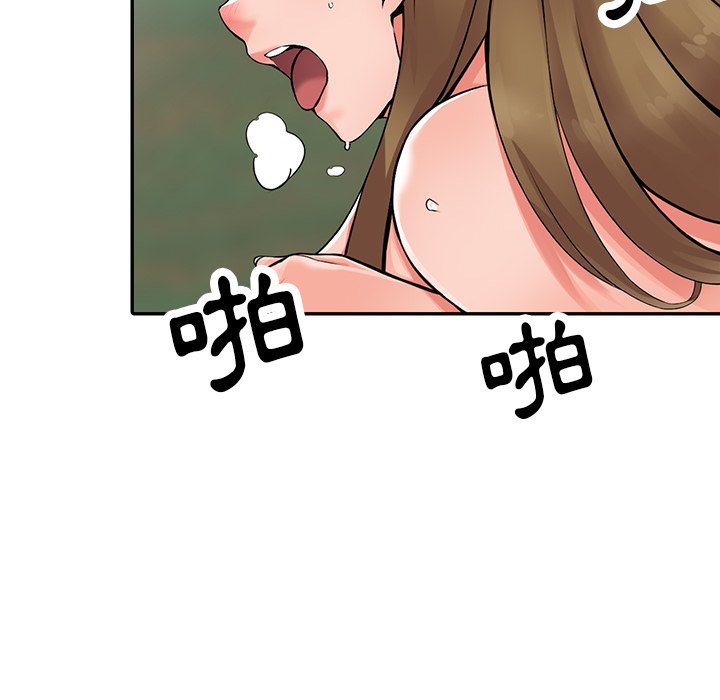 71P - 富少的贴身管家