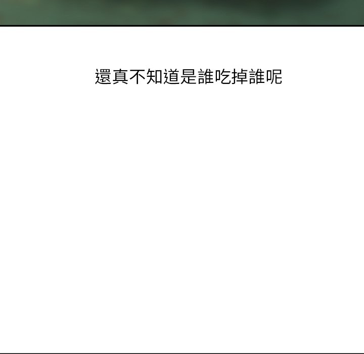 76P - 富少的贴身管家