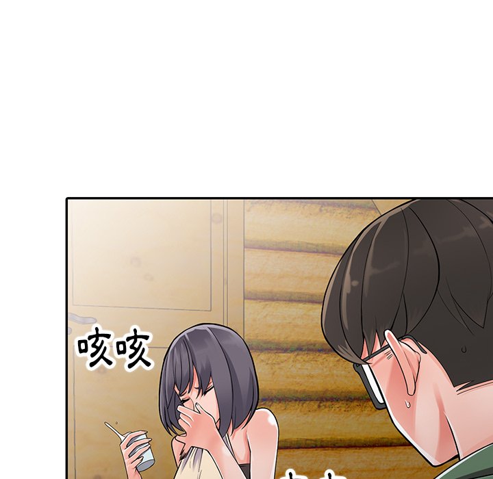 80P - 富少的贴身管家