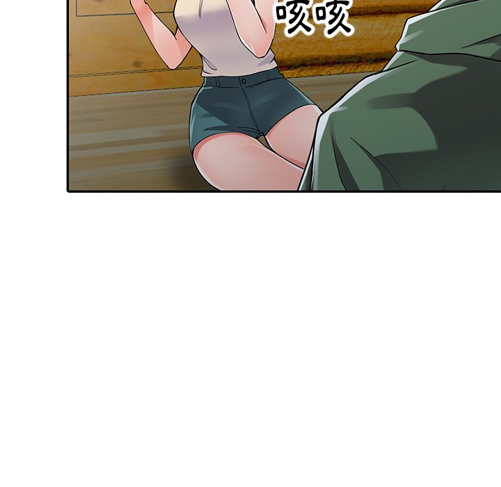 81P - 富少的贴身管家