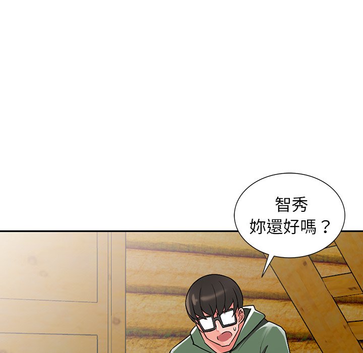 82P - 富少的贴身管家