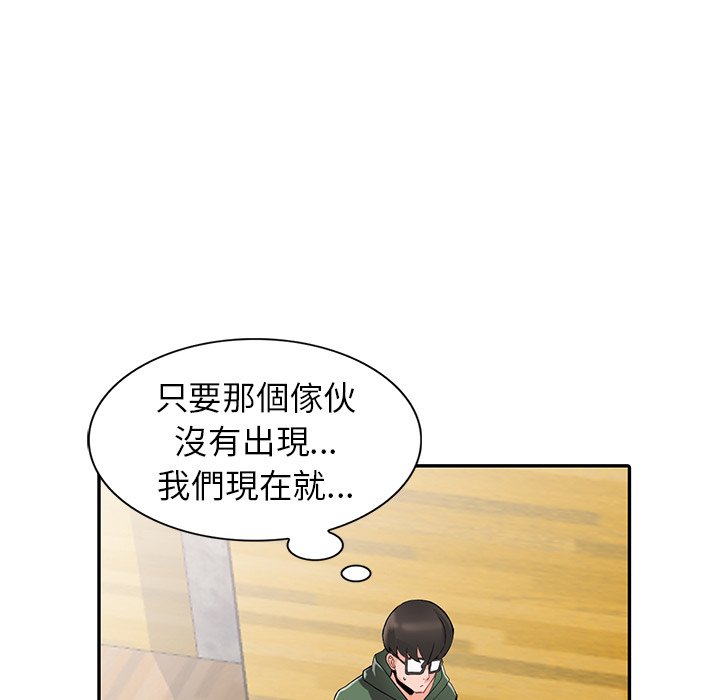 98P - 富少的贴身管家