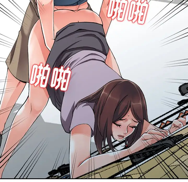 100P - 富少的贴身管家