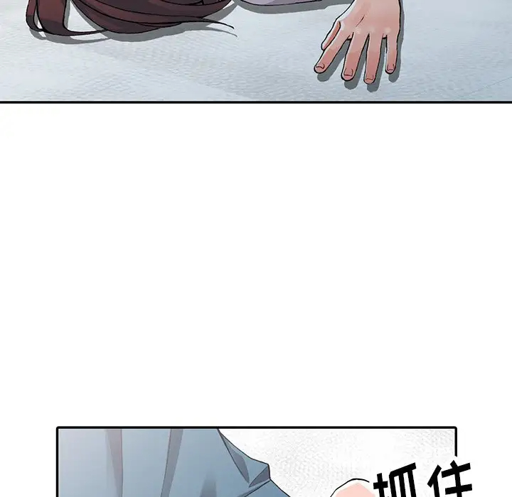 124P - 富少的贴身管家