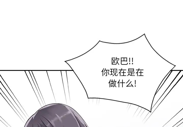 1P - 富少的贴身管家