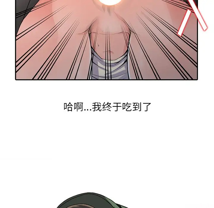23P - 富少的贴身管家