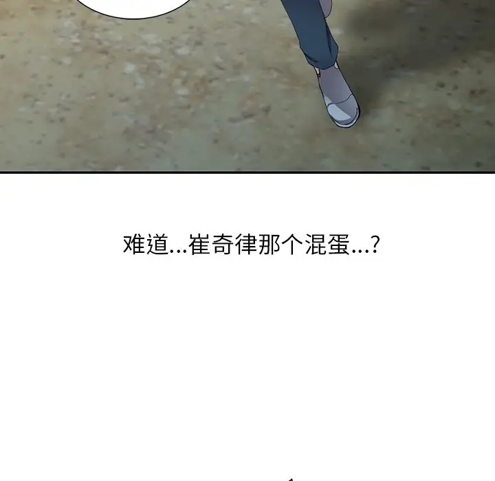 32P - 富少的贴身管家