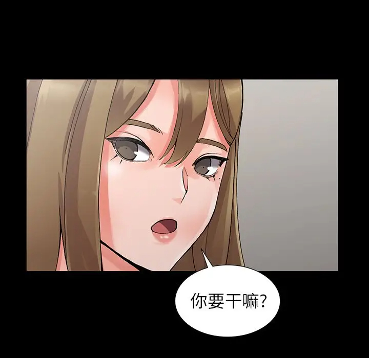 58P - 富少的贴身管家