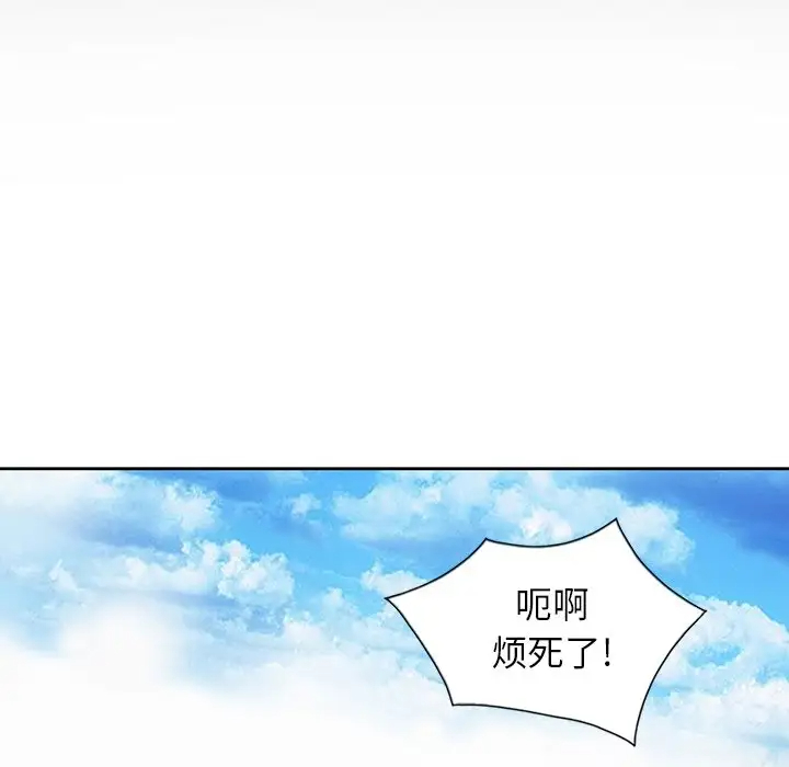 68P - 富少的贴身管家