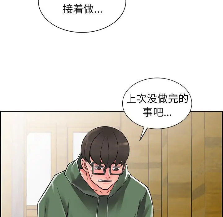 6P - 富少的贴身管家